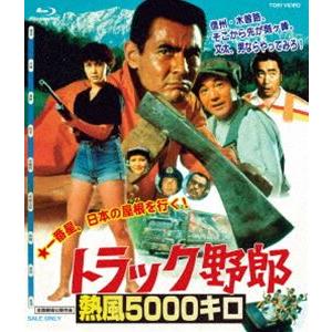 トラック野郎 熱風5000キロ [Blu-ray] | 