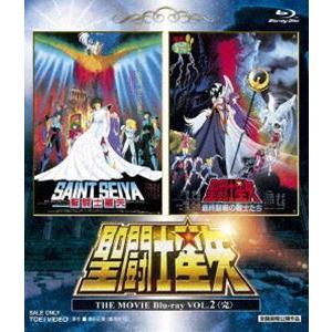 聖闘士星矢 THE MOVIE Blu-ray VOL.2 [Blu-ray] | 