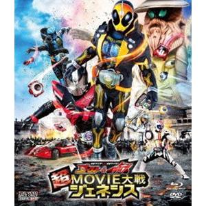 仮面ライダー×仮面ライダー ゴースト＆ドライブ 超MOVIE大戦ジェネシス［ブルーレイ＋DVD］ [Blu-ray] | 