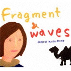 ミムラス内藤彰子 / Fragment ＆ waves [CD]｜dss