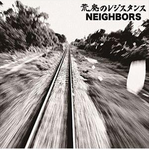 NEIGHBORS / 荒廃のレジスタンス [CD] | 
