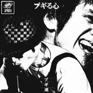 ブギ連 / ブギる心 [CD]（Yahoo!・ぐるぐる王国DS ヤフー店）