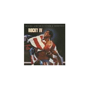 (オリジナル・サウンドトラック) NOW＆FOREVER ロッキー4／炎の友情 オリジナル・サウンドトラック [CD]（Yahoo!・ぐるぐる王国DS ヤフー店）