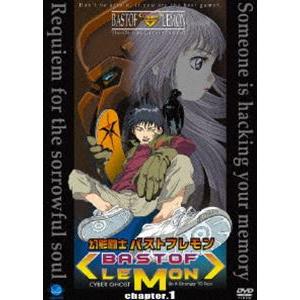幻影闘士バストフレモン 1 [DVD] | 