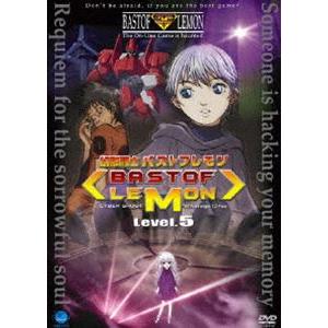 幻影闘士バストフレモン 5 [DVD] | 