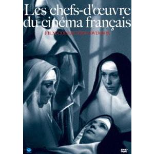 好評 珠玉のフランス映画名作選 Dvd Box Dvd 安い購入 Www Cepici Gouv Ci