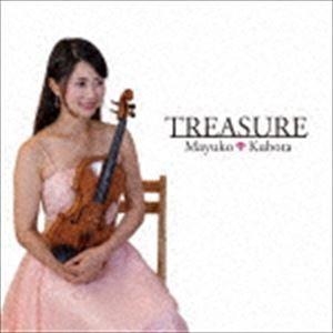 窪田真佑子 / Treasure（MQA-CD） [CD] | 