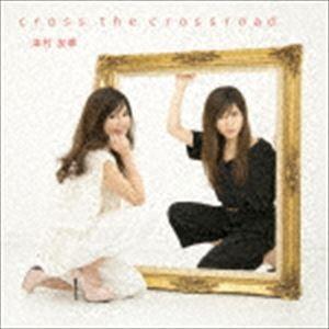 津村友華 / cross the crossroad [CD] | 
