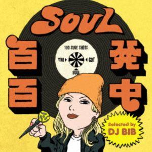 SOUL百発百中 ”Like Honey”（Selected by DJ BIB） [CD] | 