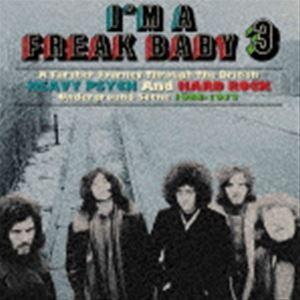 アイム・ア・フリーク・ベイビー3〜ア・ファーザー・ジャーニー・スルー・ザ・ブリティッシュ・ヘヴィー・サイケ・アンド・ハード・ロック・アンダーグ... [CD] | 