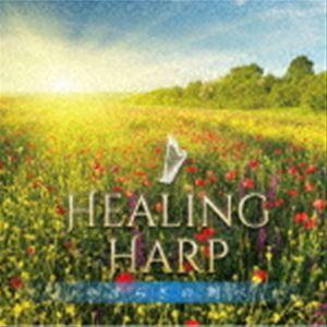 清水彩華 ヒーリング ハープ やすらぎの調べ Cd Chcd 1027 ぐるぐる王国ds ヤフー店 通販 Yahoo ショッピング