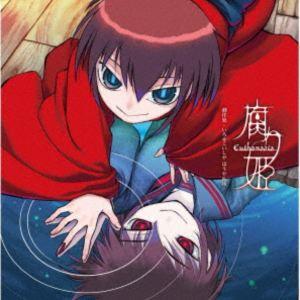 Liar-soft / 腐り姫 劇伴集 - いろせこいしや ほうやれほ - [CD] | 