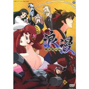 手数料安い 幕末義人伝 浪漫 Dvd Box Dvd 上質で快適 Www Maxipiso Com Ar