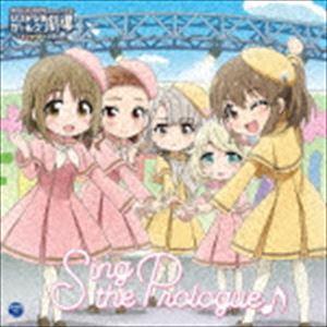 (ゲーム・ミュージック) THE IDOLM＠STER CINDERELLA GIRLS LITTLE STARS EXTRA! Sing the Prologue♪ [CD]｜dss