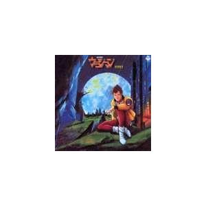 ANIMEX1200 11： 未来警察ウラシマン 音楽集（5000枚完全限定） [CD] | 