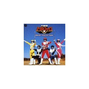 ANIMEX1200 114： 大戦隊ゴーグルファイブ MUSIC COLLECTION [CD]（Yahoo!・ぐるぐる王国DS ヤフー店）