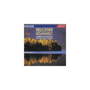 ヘルベルト・ブロムシュテット（cond） / ブルックナー： 交響曲第4番 ロマンティック（Blu-specCD） [CD] | 