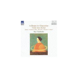 寺神戸亮（vn） / シャコンヌへの道〜無伴奏ヴァイオリン・リサイタル（廉価盤） [CD] | 