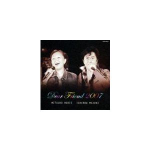 堀江美都子＆水木一郎 / Dear Friend 2007〜ふたりのアニソン・ベスト〜 [CD]｜dss