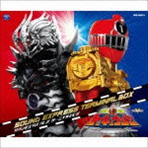 羽岡佳（音楽） / 烈車戦隊トッキュウジャー サウンドエクスプレス ターミナルBOX [CD]｜dss