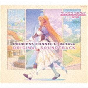 (ゲーム・ミュージック) プリンセスコネクト!Re：Dive ORIGINAL SOUNDTRACK [CD]｜dss