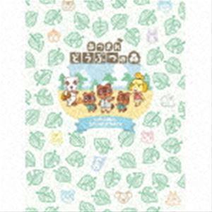 Rakuten ゲーム ミュージック あつまれ どうぶつの森 オリジナルサウンドトラック 初回生産盤 Cd 想像を超えての Www Fiscaliaguerrero Gob Mx