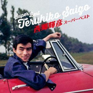 2026年最新】Yahoo!オークション - 西郷(すべて)の中古品・新品・未