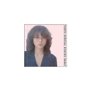 笠井紀美子 / TOKYO SPECIAL [CD] | 