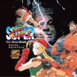 (ゲーム・ミュージック) スーパーストリートファイターII SFC＋MD オリジナル・サウンドトラック [CD] | 
