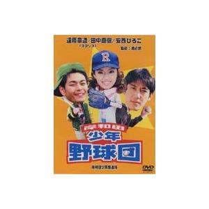 岸和田少年愚連隊 岸和田少年野球団 [DVD] | 