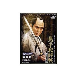 鬼平犯科帳 第2シリーズ 第2巻 雲竜剣スペシャル  [DVD]｜dss