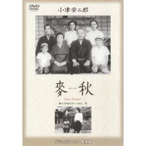 麦秋 [DVD] | 