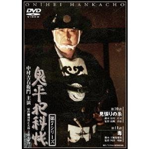 鬼平犯科帳 第7シリーズ 第5巻 [DVD] | 