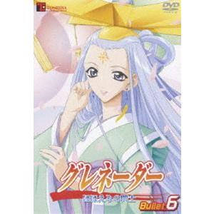 グレネーダー ほほえみの閃士 Bullet.6 [DVD] | 