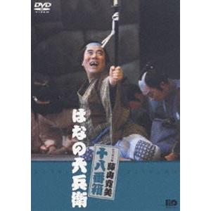 はなの六兵衛 [DVD] | 