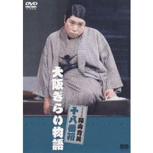 大阪ぎらい物語 [DVD] | 