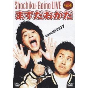松竹芸能LIVE Vol.4 ますだおかだ ますおかな奴らで107 [DVD] | 