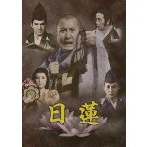 日蓮 [DVD] | 