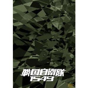 戦国自衛隊1549 DTS特別装備版【初回限定生産】 [DVD] | 