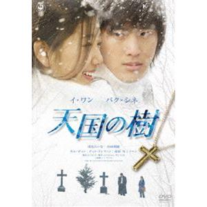 天国の樹 DVD-BOX [DVD] | 