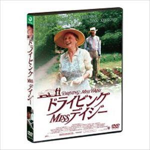 ドライビング Miss デイジー [DVD] | 