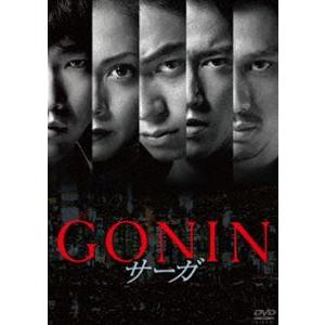 GONINサーガ 通常版 DVD [DVD] | 