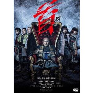 首 DVD [DVD] | 