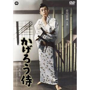 かげろう侍 [DVD]｜dss