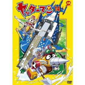 ヤッターマン 14 [DVD] | 