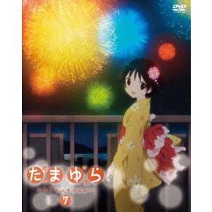 たまゆら〜hitotose〜 第7巻 [DVD] | 