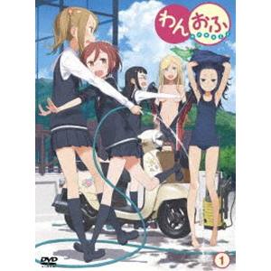 わんおふ-one off- 第1巻 [DVD] | 