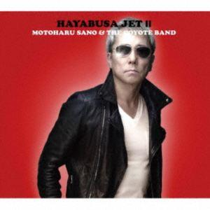 特典付】佐野元春＆THE COYOTE BAND / HAYABUSA JET II (初回仕様) [CD