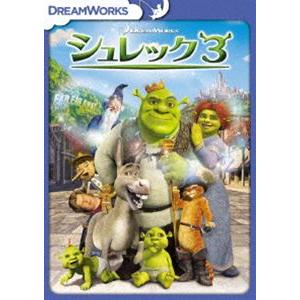 シュレック3 スペシャル・エディション [DVD] | 