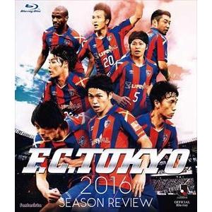 FC東京2016シーズンレビュー [Blu-ray] | 